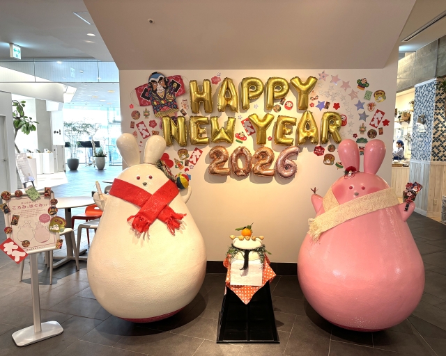 謹賀新年 | かなざわはこまちはこまちニュース ｜かなざわはこまち